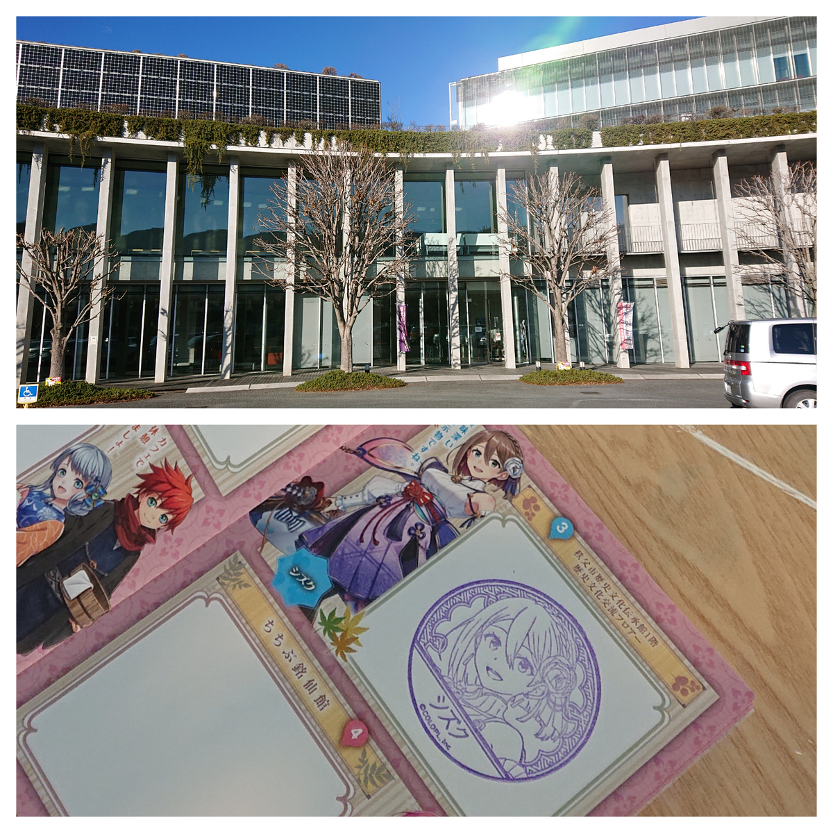 f:id:fuzuki-satuki:20200111023247j:plain