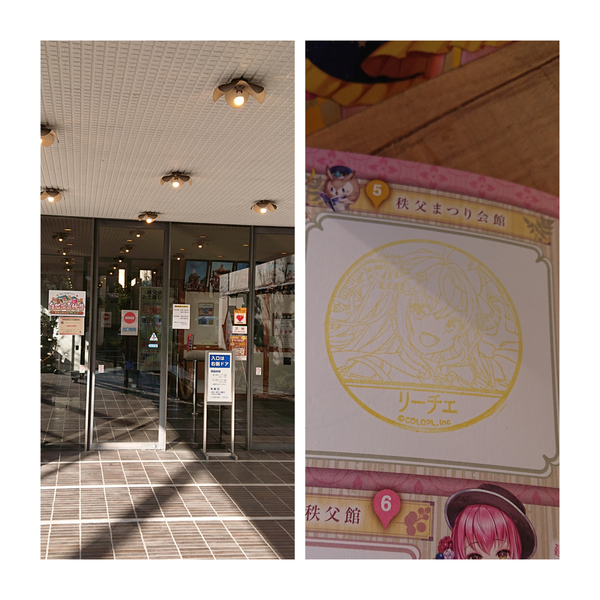 f:id:fuzuki-satuki:20200111023526j:plain