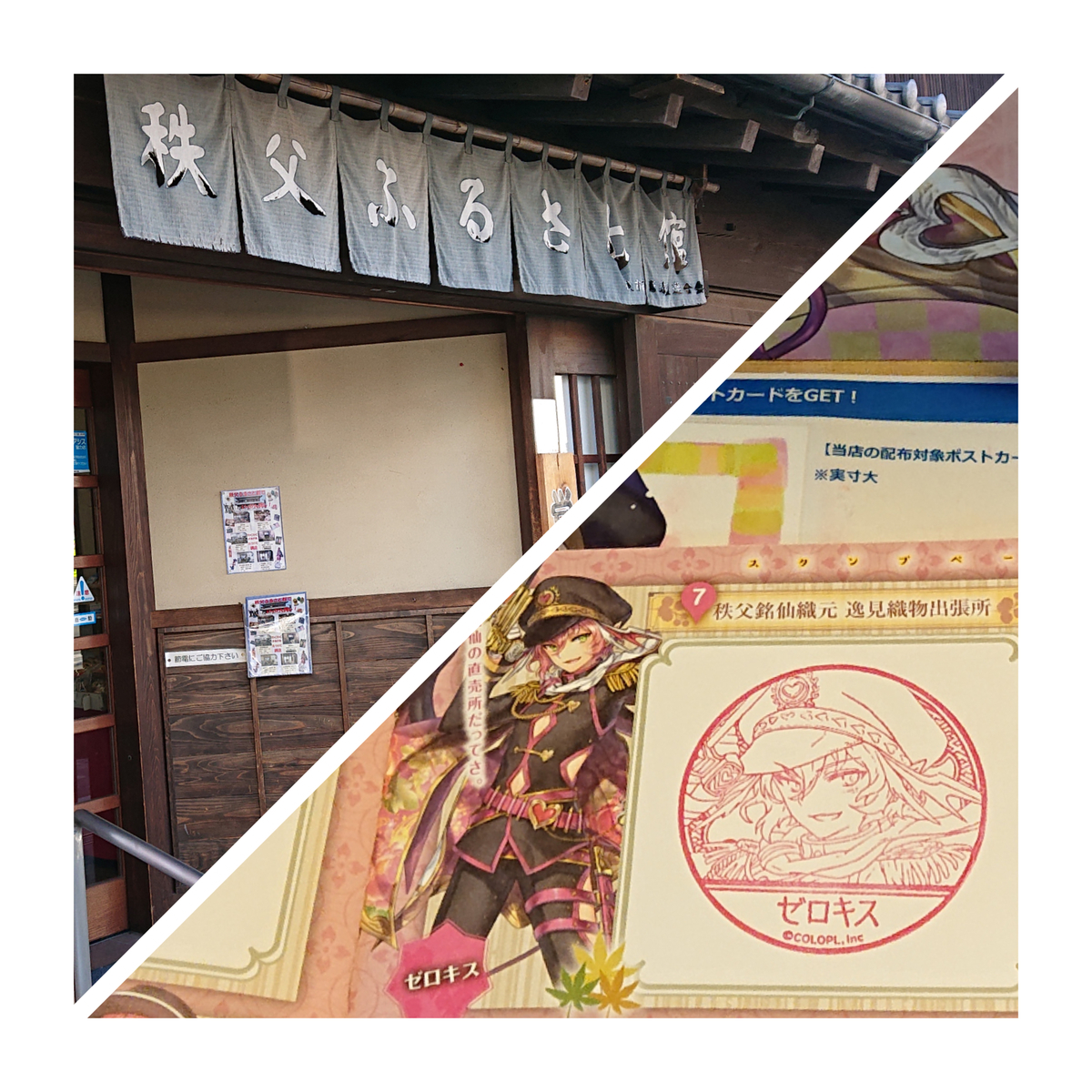 f:id:fuzuki-satuki:20200111023804j:plain