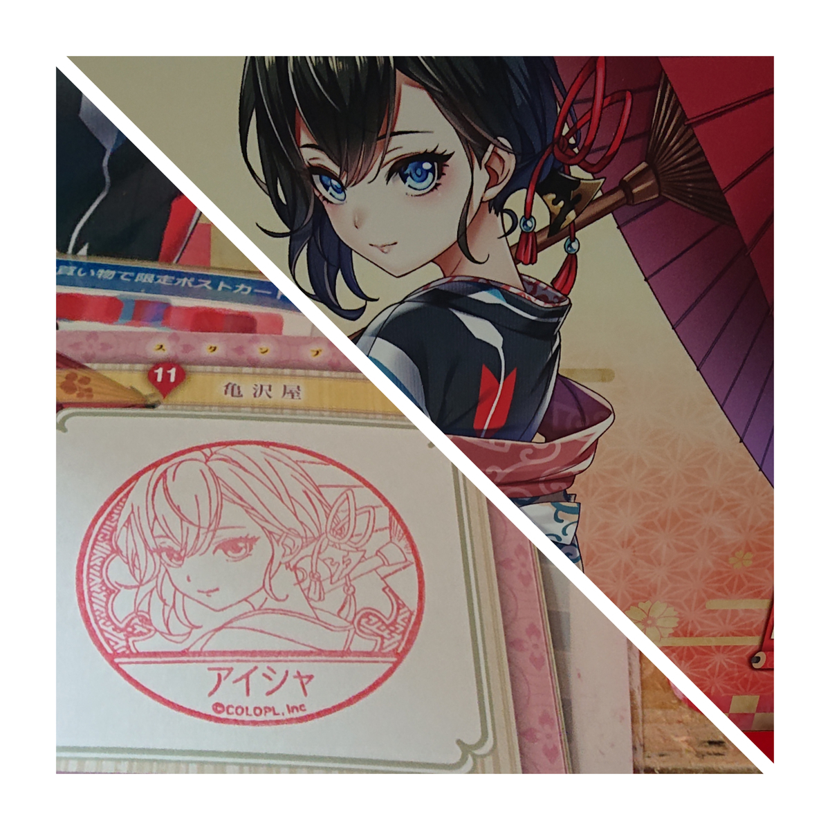 f:id:fuzuki-satuki:20200111024202j:plain