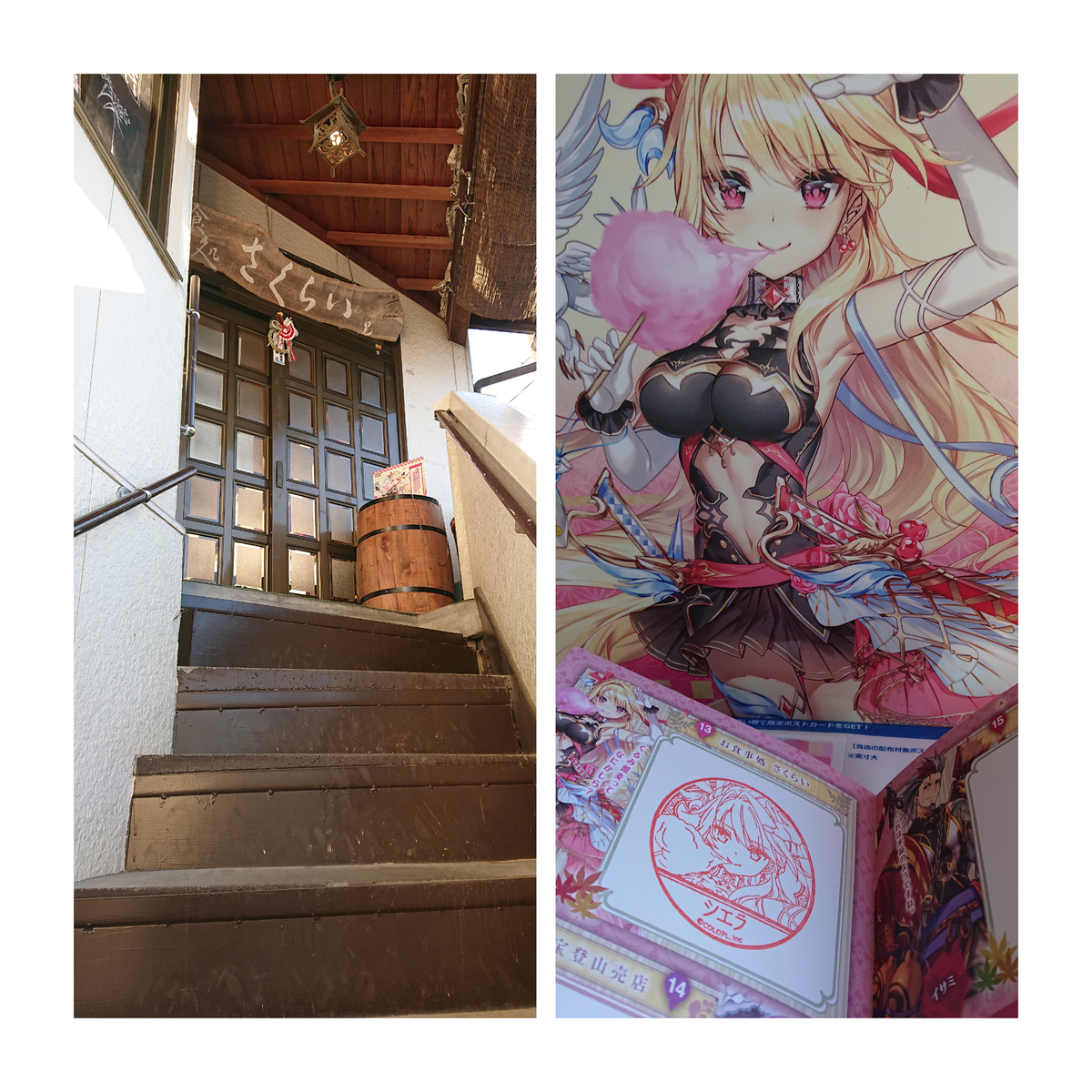 f:id:fuzuki-satuki:20200111024449j:plain