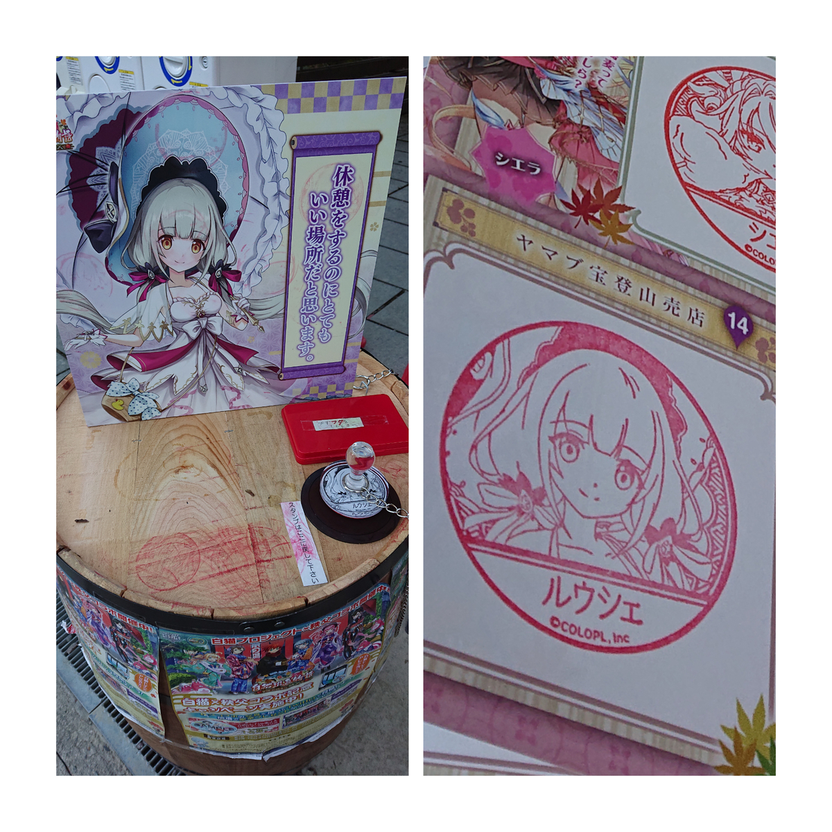 f:id:fuzuki-satuki:20200111024541j:plain