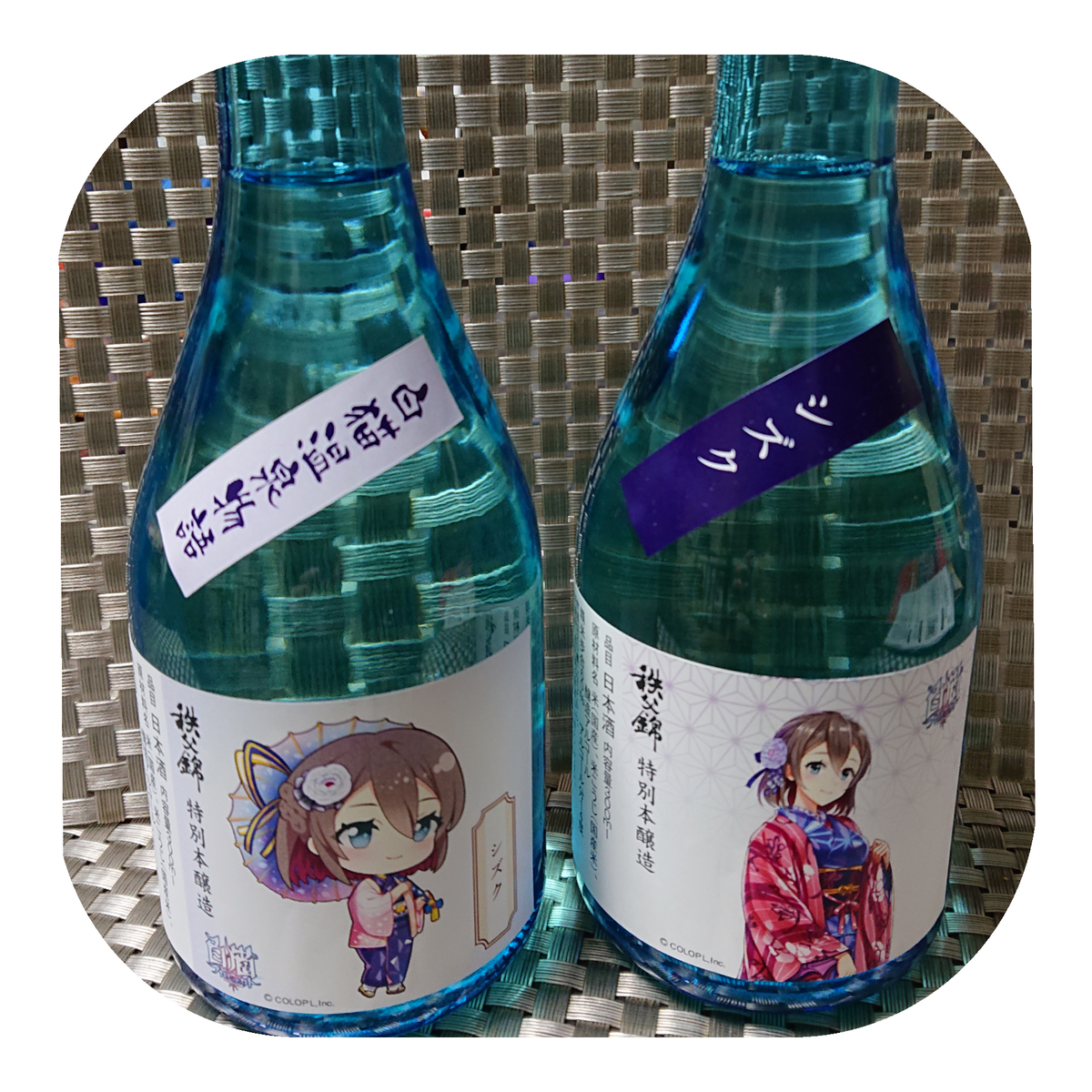 f:id:fuzuki-satuki:20200111025236j:plain