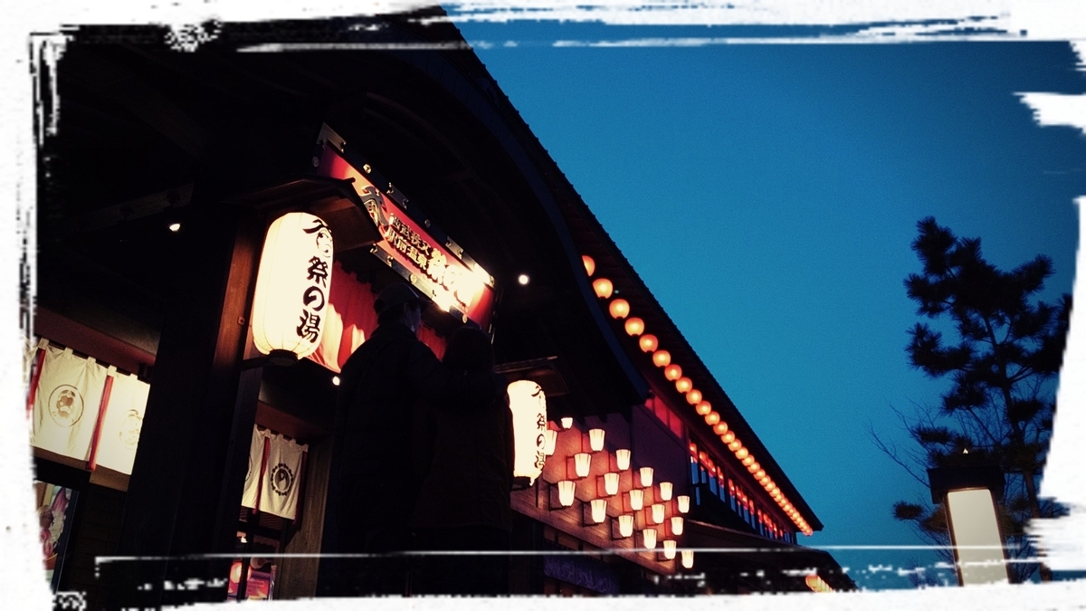 f:id:fuzuki-satuki:20200111025256j:plain