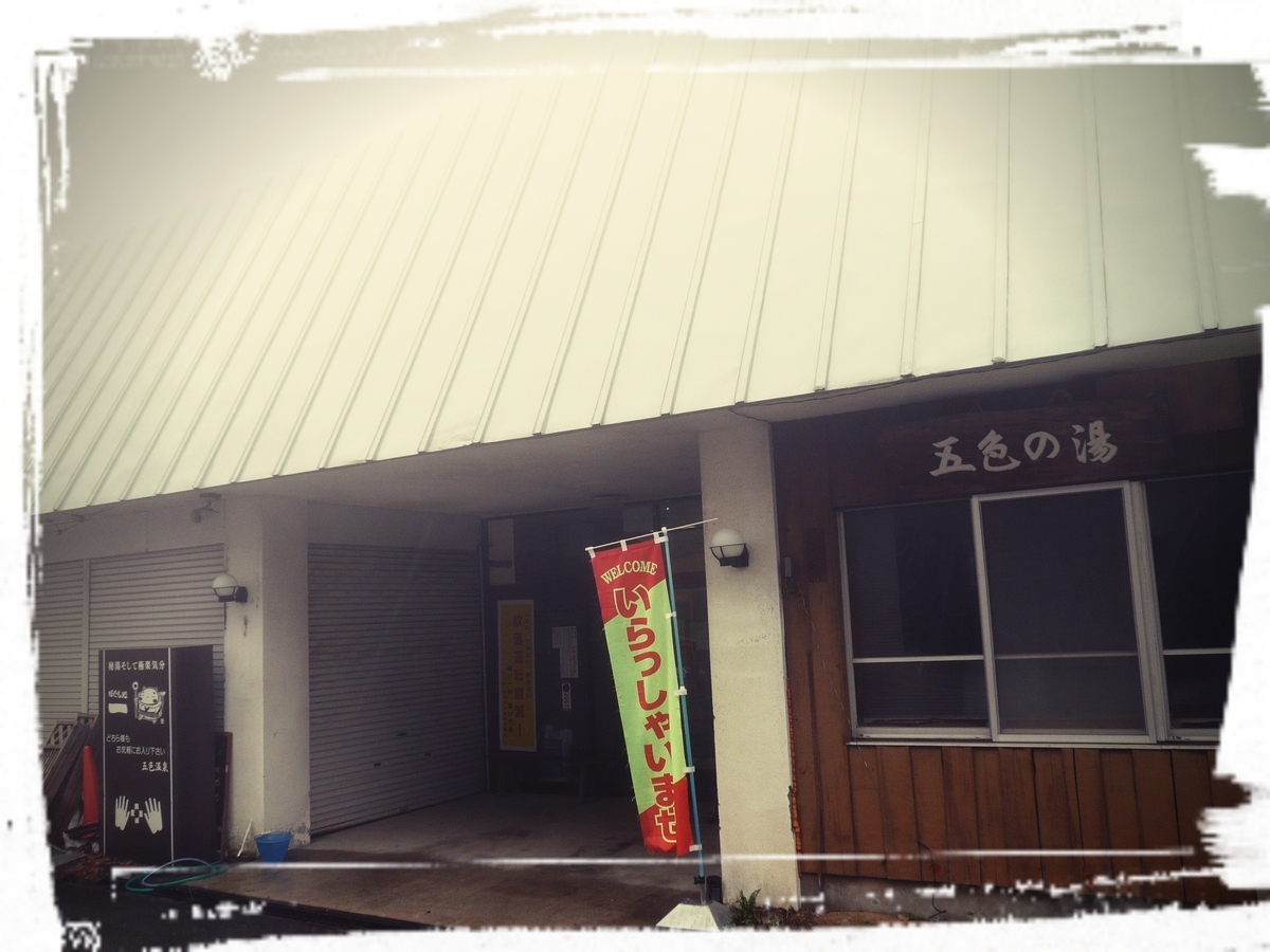 f:id:fuzuki-satuki:20200127000827j:plain