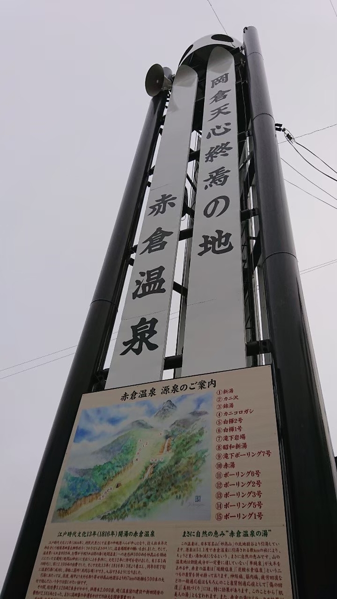 f:id:fuzuki-satuki:20200131235817j:plain