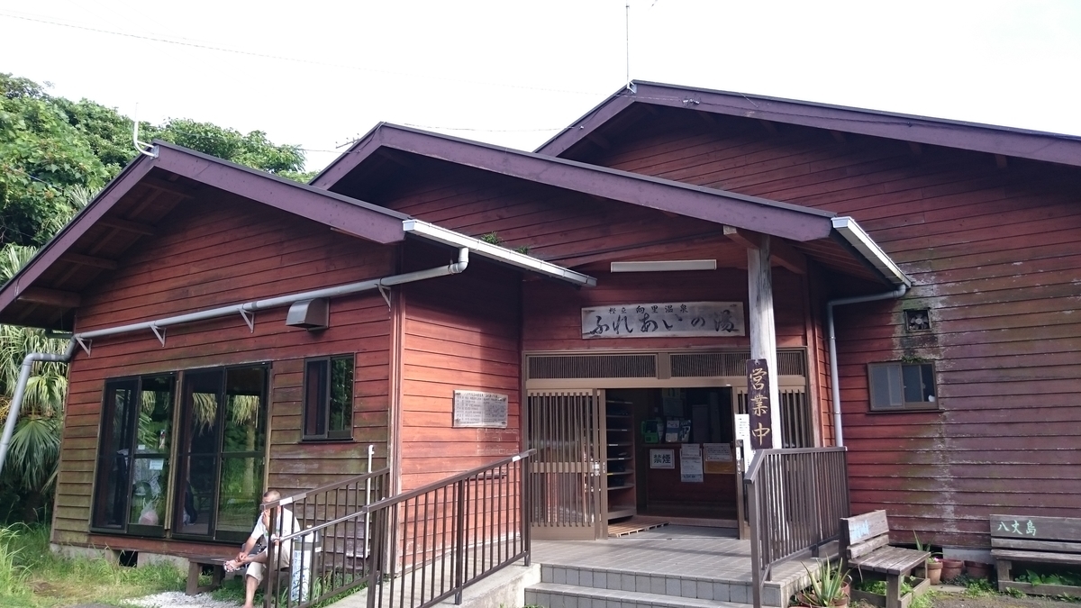 f:id:fuzuki-satuki:20200208092053j:plain