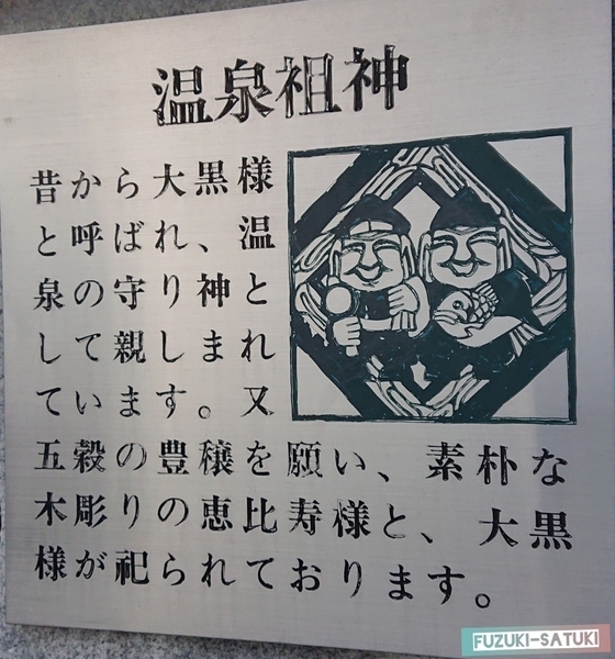 f:id:fuzuki-satuki:20200601230515j:plain