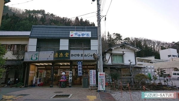 f:id:fuzuki-satuki:20200601230826j:plain