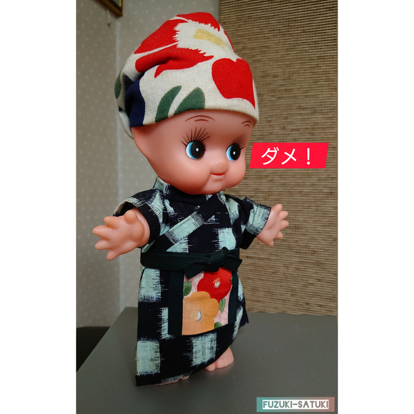 f:id:fuzuki-satuki:20200601234104j:plain