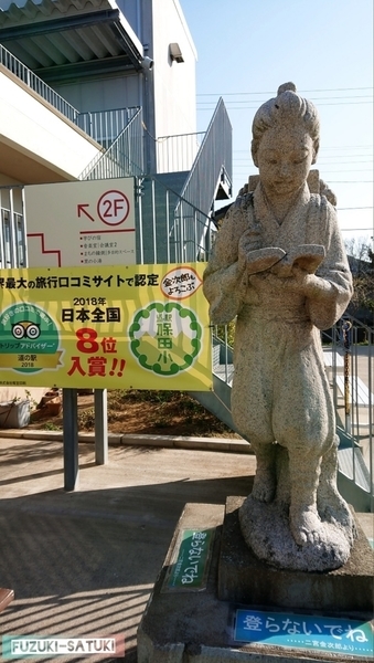 f:id:fuzuki-satuki:20200602011959j:plain