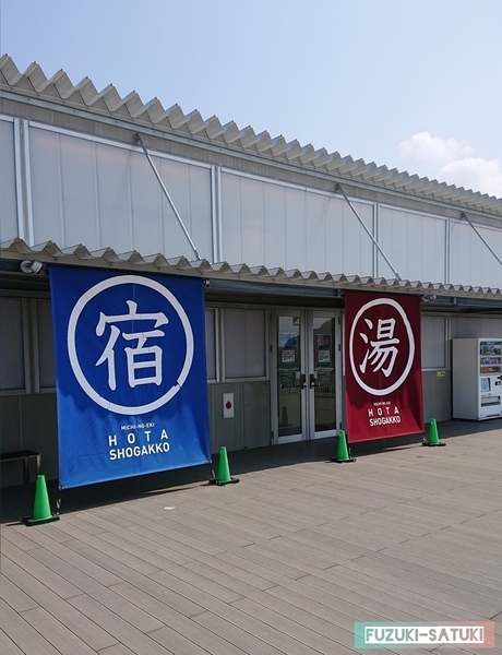 f:id:fuzuki-satuki:20200602012156j:plain