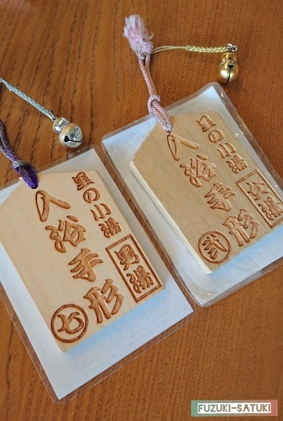 f:id:fuzuki-satuki:20200602012213j:plain