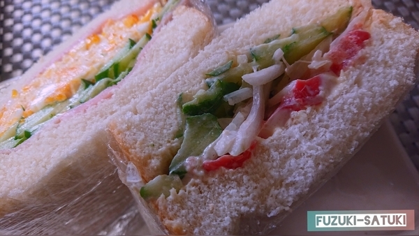 f:id:fuzuki-satuki:20200602012612j:plain