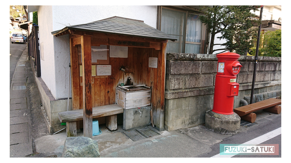 f:id:fuzuki-satuki:20200602023833j:plain