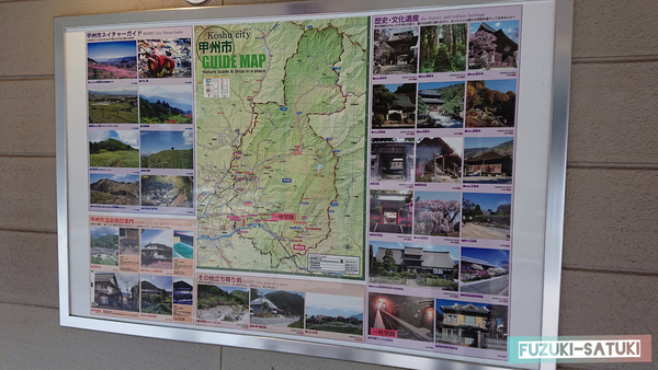 f:id:fuzuki-satuki:20200602152300j:plain