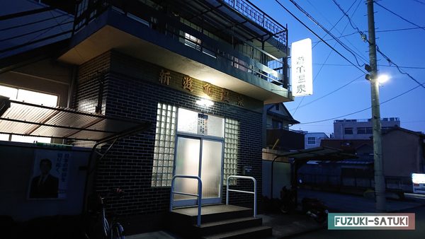 f:id:fuzuki-satuki:20200602152404j:plain