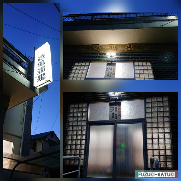 f:id:fuzuki-satuki:20200602152429j:plain