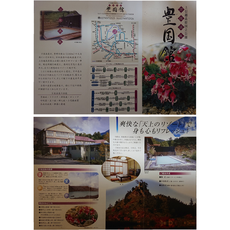 f:id:fuzuki-satuki:20200602161030j:plain