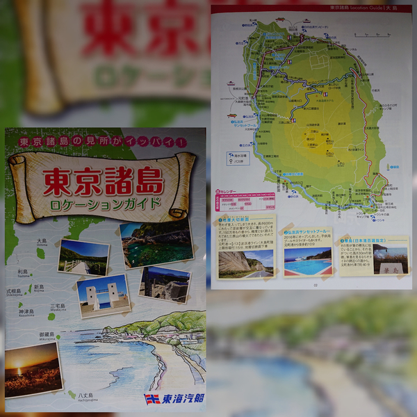 f:id:fuzuki-satuki:20200602230540j:plain