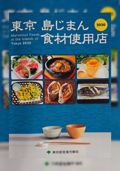 f:id:fuzuki-satuki:20200602230658j:plain