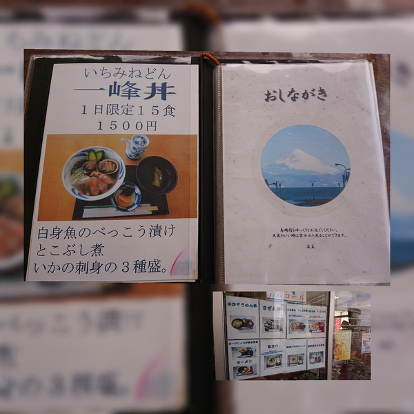 f:id:fuzuki-satuki:20200602230914j:plain