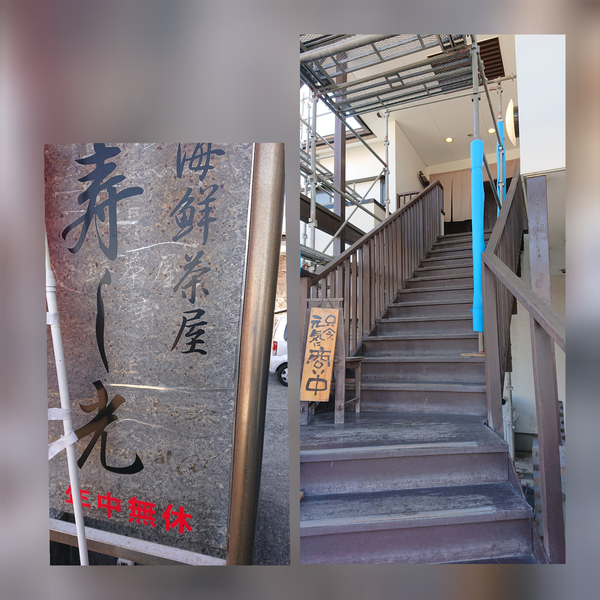 f:id:fuzuki-satuki:20200602231138j:plain