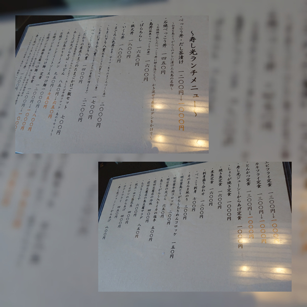 f:id:fuzuki-satuki:20200602231251j:plain