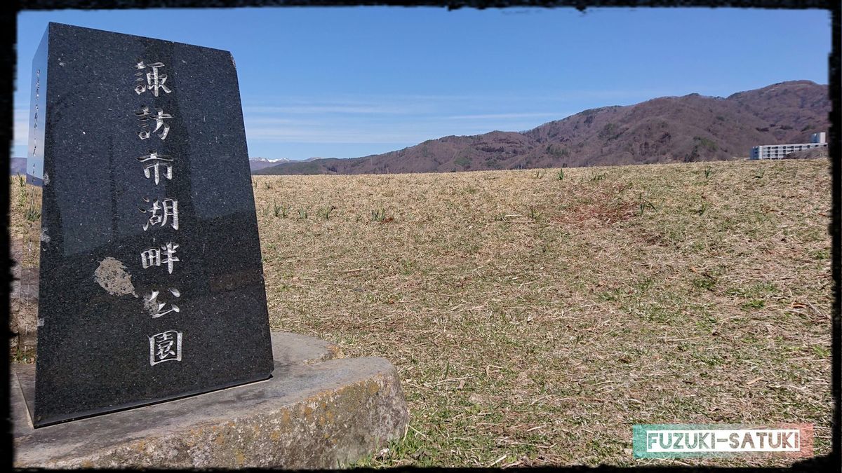 f:id:fuzuki-satuki:20200610235231j:plain