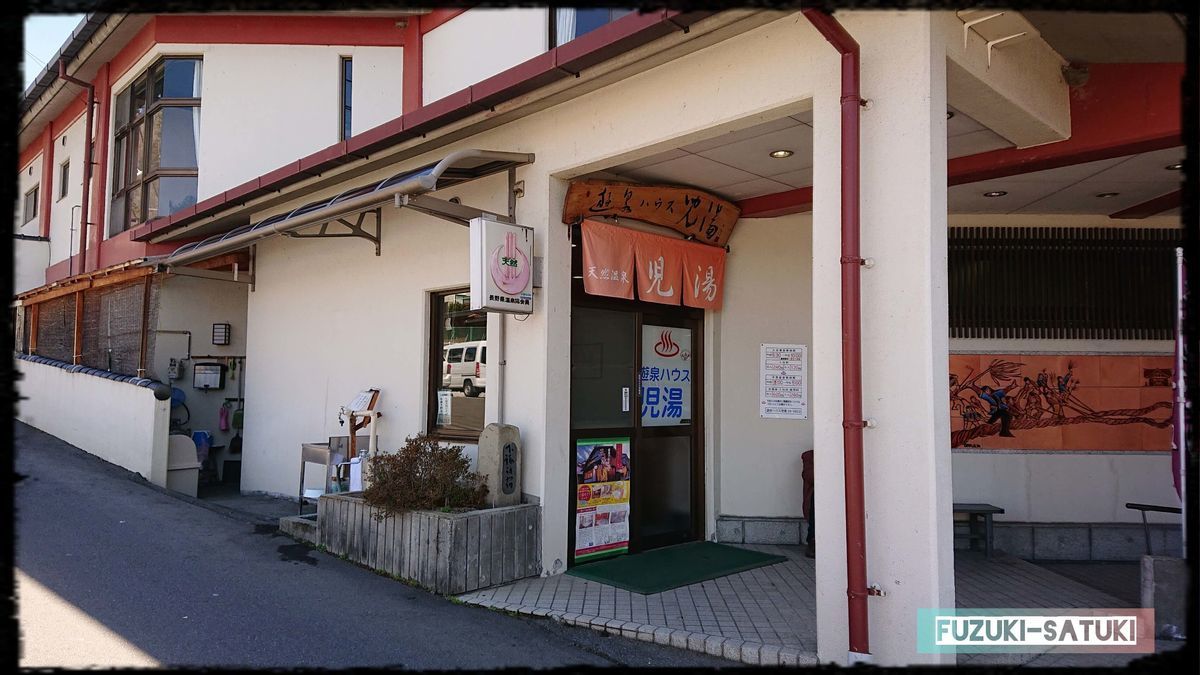 f:id:fuzuki-satuki:20200610235515j:plain