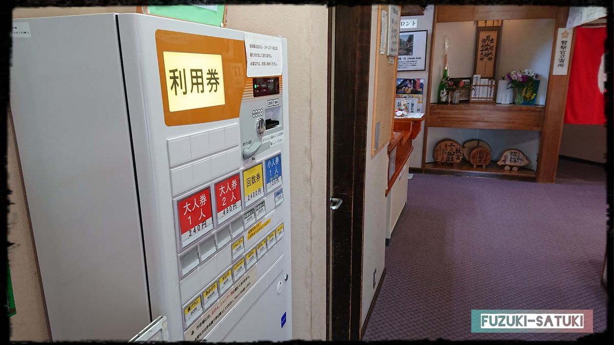 f:id:fuzuki-satuki:20200611015850j:plain