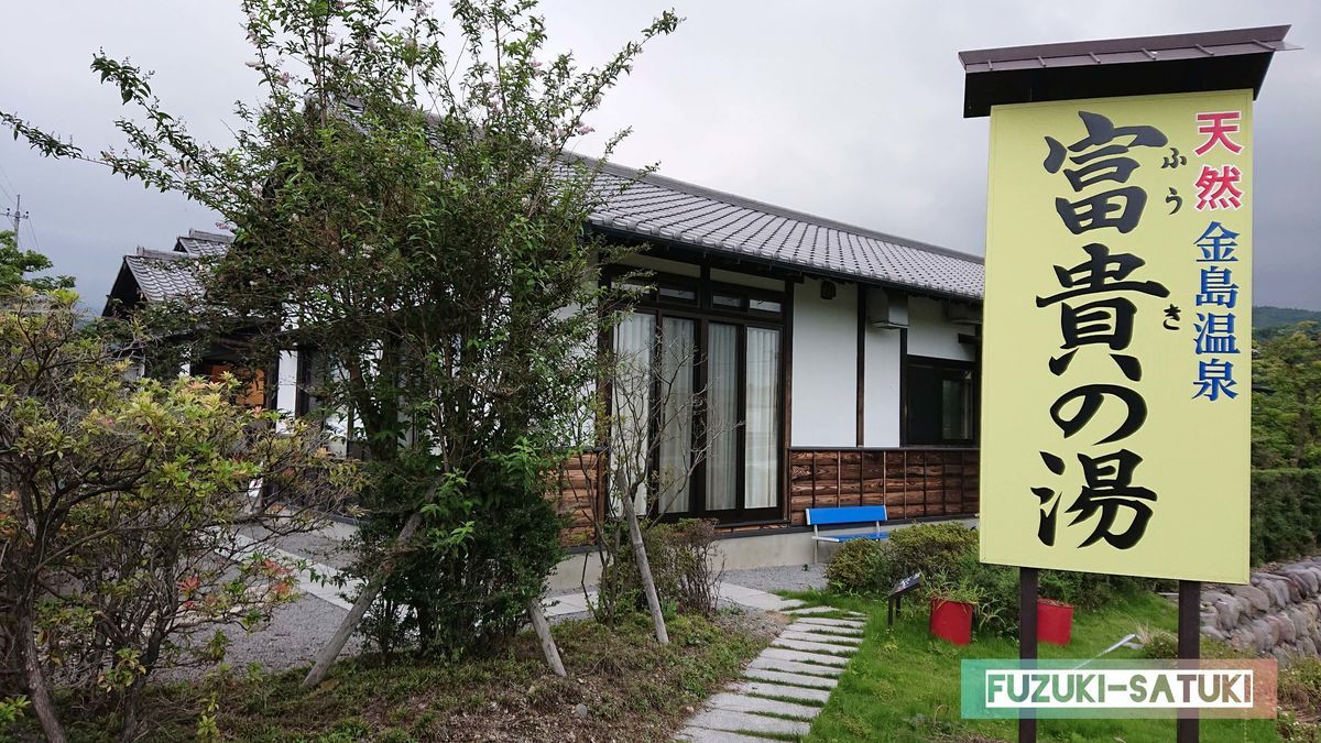 f:id:fuzuki-satuki:20200630000229j:plain