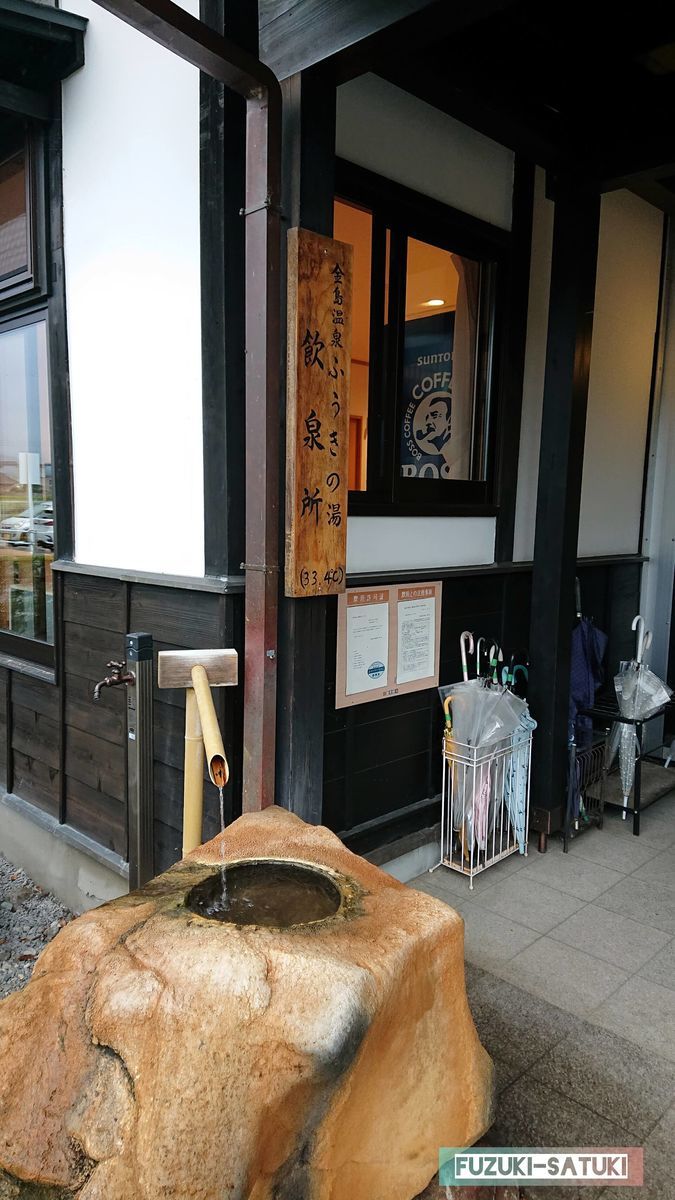 f:id:fuzuki-satuki:20200630000303j:plain