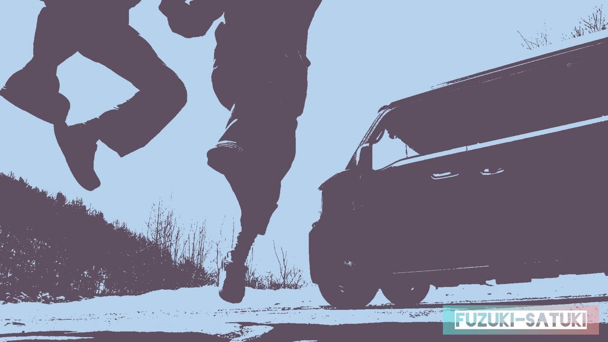 ふづきとさつきの、ジャンプして車と写っている写真