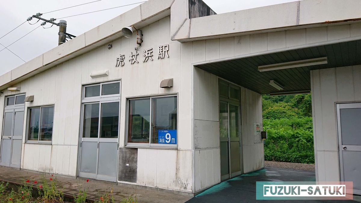 JR室蘭本線の「虎杖浜駅」の外観。白いコンクリートで造られた、待合所しかない駅舎。改札や切符売り場もなく、ましてや駅員などいない。まさに無人駅。秘境駅マニアから人気があるそう。