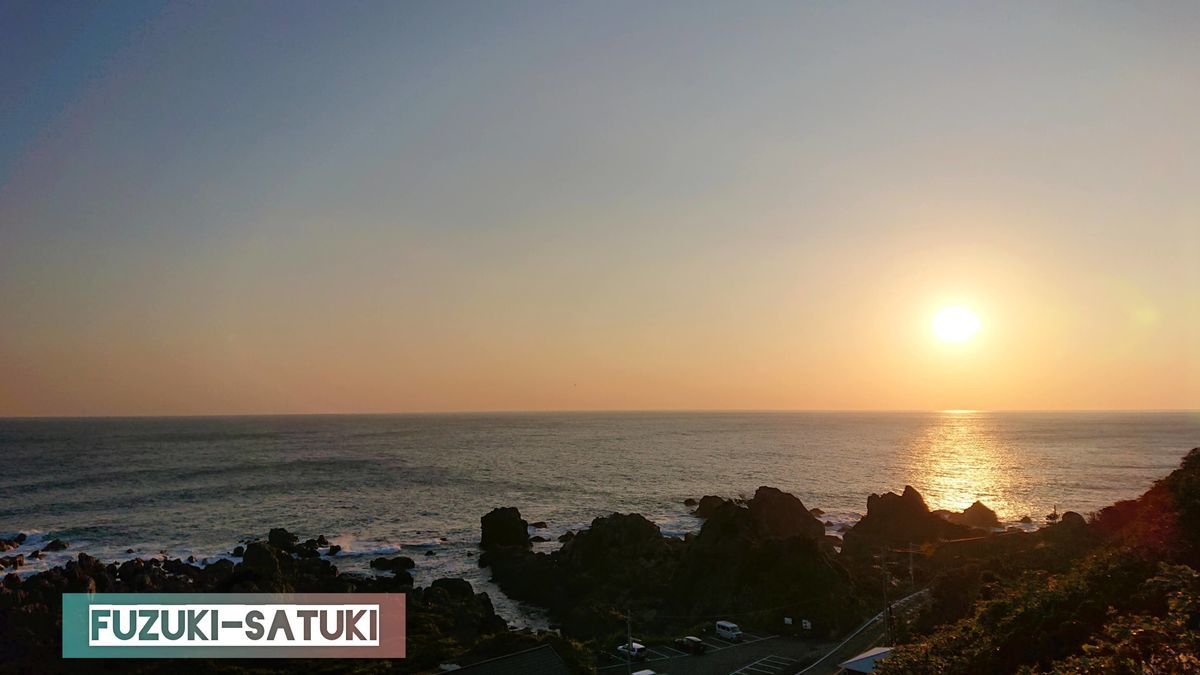 四国高知県、室戸岬にある『恋人の聖地』からの夕陽①