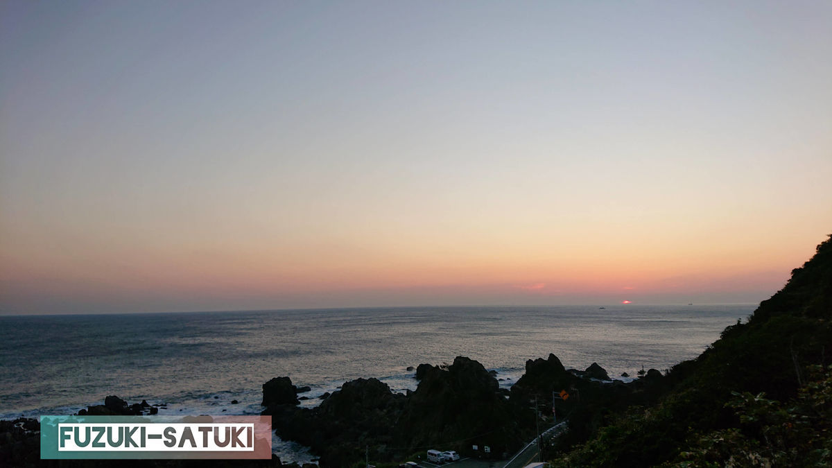 四国高知県、室戸岬にある『恋人の聖地』からの夕陽⑤