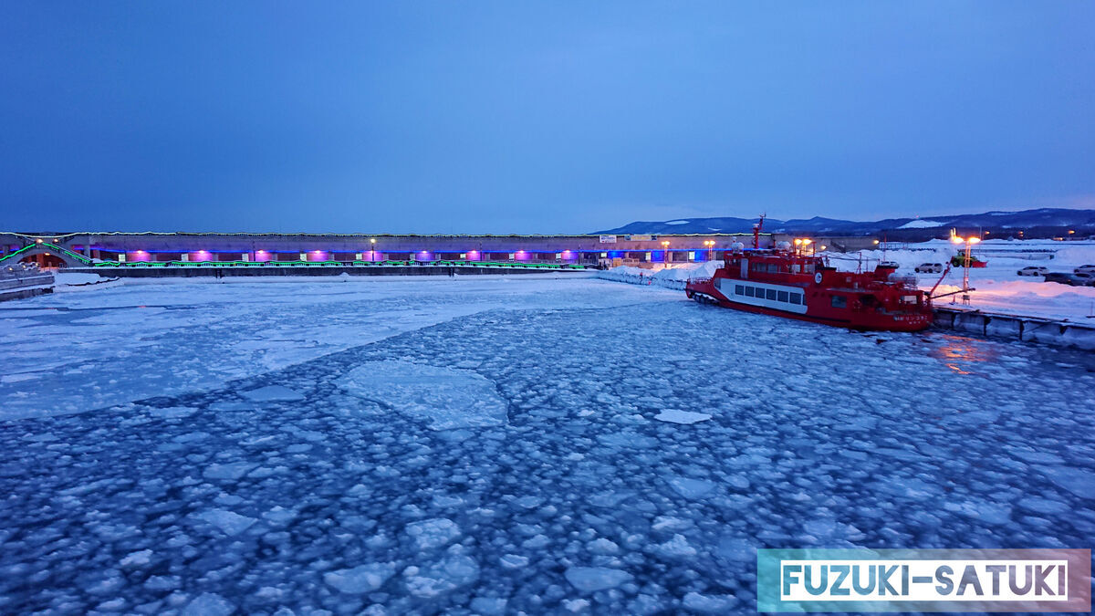 2023年2月の流氷の様子。（ガリンコ号Ⅲ　IMERU乗船にて）17時頃、流氷とガリンコ号Ⅱの様子。