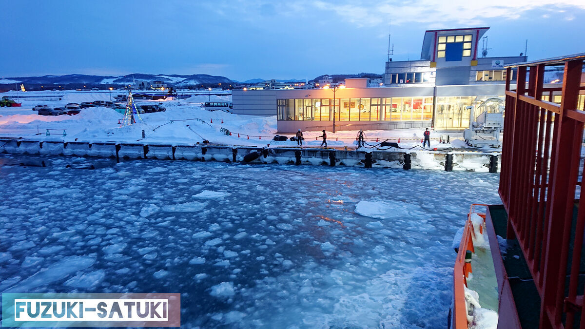 2023年2月の流氷の様子。（ガリンコ号Ⅲ　IMERU乗船にて）１６時１５分のサンセット便の旅が終了する。
