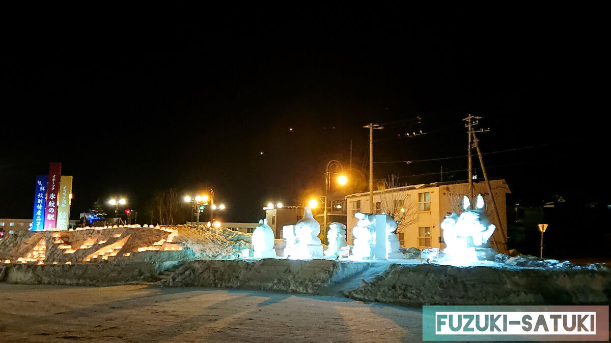 2023年2月10日～オホーツク氷紋の駅の駐車場にて、アイスキャンドルがライトアップされ、氷像も一際美しく見える。
