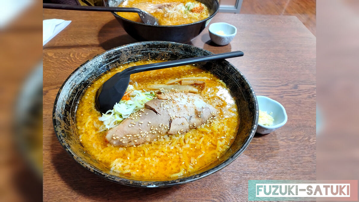 北海道紋別市にある「らーめん 西や 氷紋の駅店」こってり味噌らーめん。濃厚ながらもクドくないコクと、ザ・札幌らーめんと呼ばれるカネジン食品さんの麺は相性抜群!ごちそうさまでした!