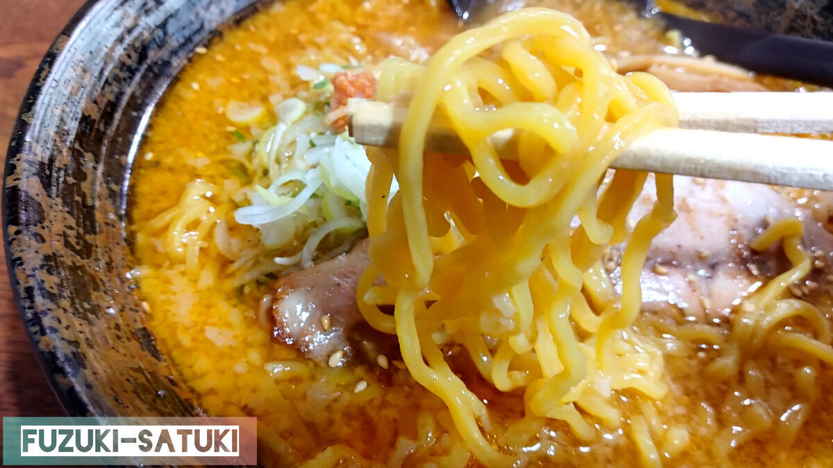 北海道紋別市にある「らーめん 西や 氷紋の駅店」こってり味噌ラーメンの麺は、こだわりのカネジン食品。札幌らーめんと言ったらこの麺だそう。