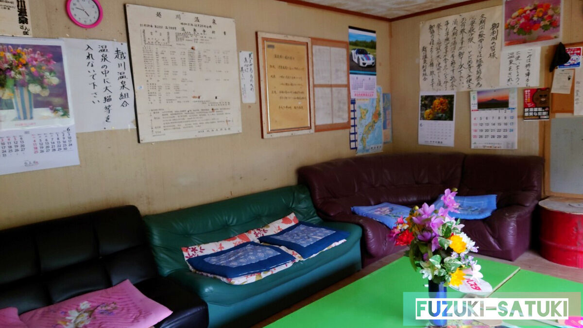 北海道斜里郡斜里町富士150-1に位置する、地元民が守り続ける浴場「越川温泉」の待合室の様子。まるで誰かの部屋のような生活感がある。部屋を囲むようにソファーが置いてある。
