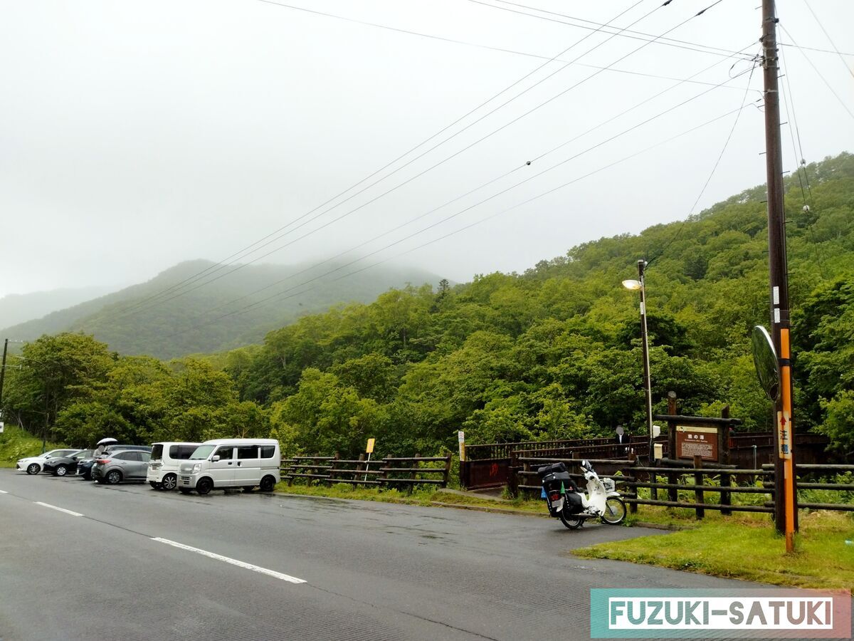 北海道目梨郡羅臼町湯ノ沢町にある『熊の湯』の駐車場の様子。酷道334号沿いにあり、車10台程停められるスペースがある。