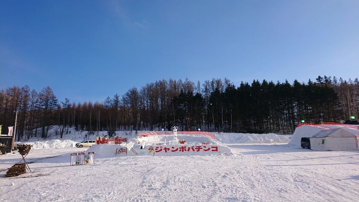 陸別町にある、しばれフェスティバルのジャンボパチンコの外観。