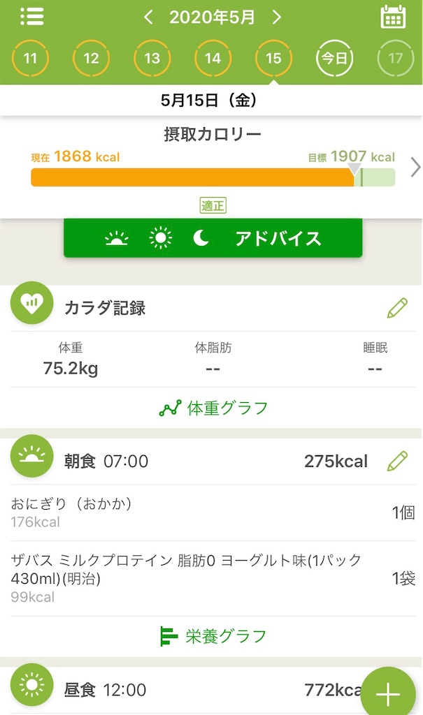 f:id:fuzz40:20200516082254j:image
