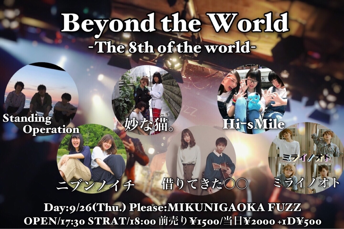 f:id:fuzzbooking_yu:20190911190438j:plain f:id:fuzzbooking_yu:20190911190438j:plain