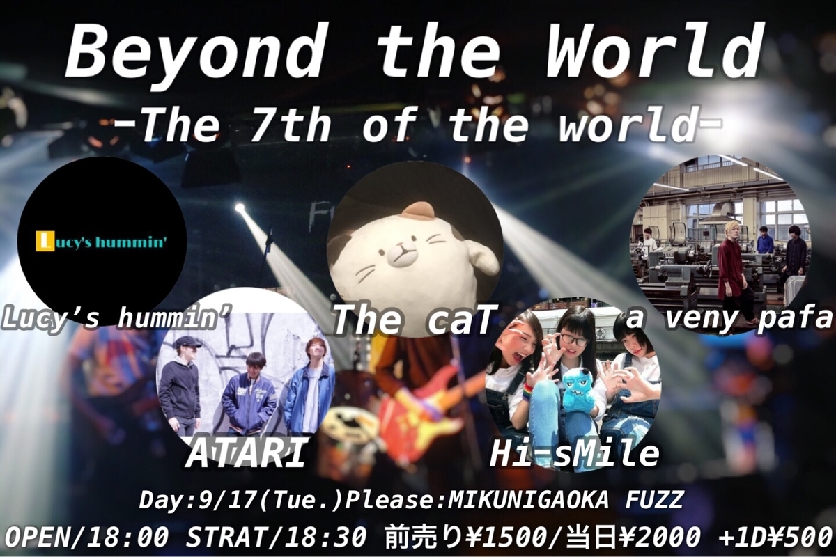 f:id:fuzzbooking_yu:20190911190731j:plain f:id:fuzzbooking_yu:20190911190731j:plain