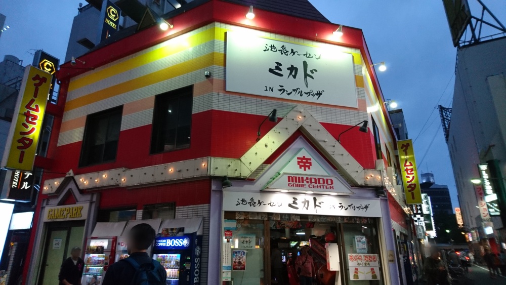 f:id:fuzzy_dude:20190513203744j:plain f:id:fuzzy_dude:20190513203744j:plain