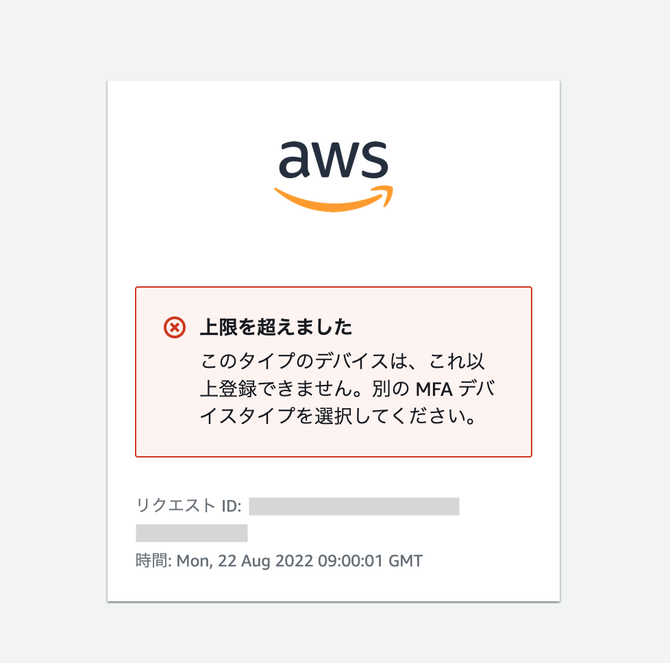 合馬公式アカウント1 さん専用 エクストラパック 第18弾 Code reunion ｜ Z/X - Zillions of